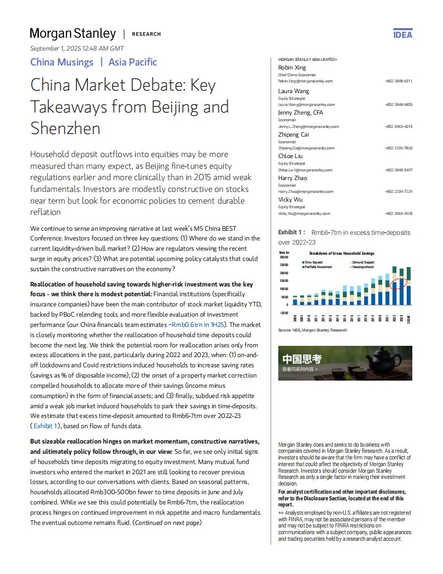 摩根士丹利-中国股市辩论：北京与深圳的关键要点-20250901【3页】