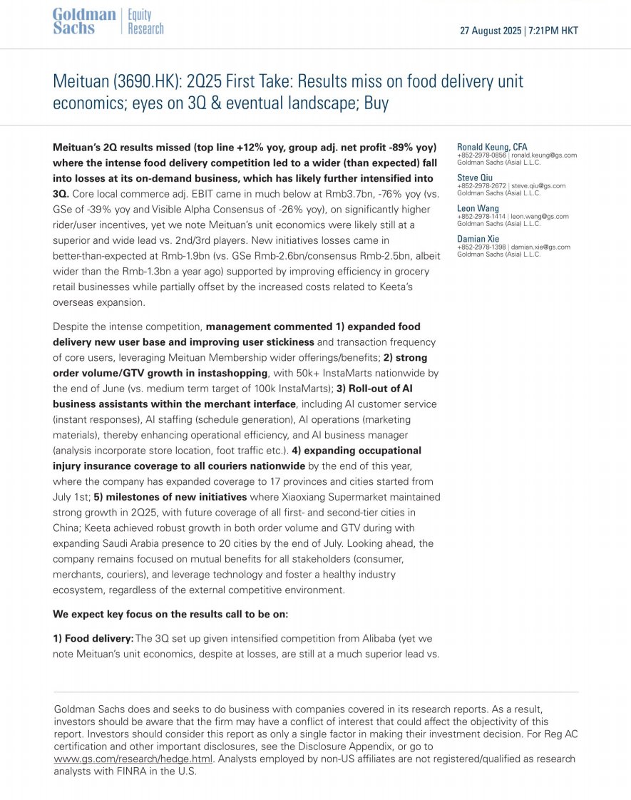 高盛-美团（3690.HK）25年二季度首评：外卖业务表现不及预期；关注三季度及未来格局；买入-20250827【7页】-价值目录
