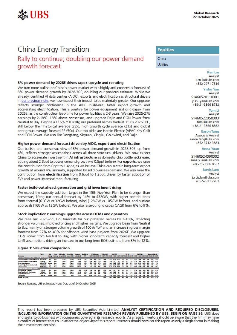瑞银-中国能源转型：涨势延续，电力需求增长预期翻倍-China Energy Transition Rally to continue;doubling our power demand growth forecast-20251027【44页】